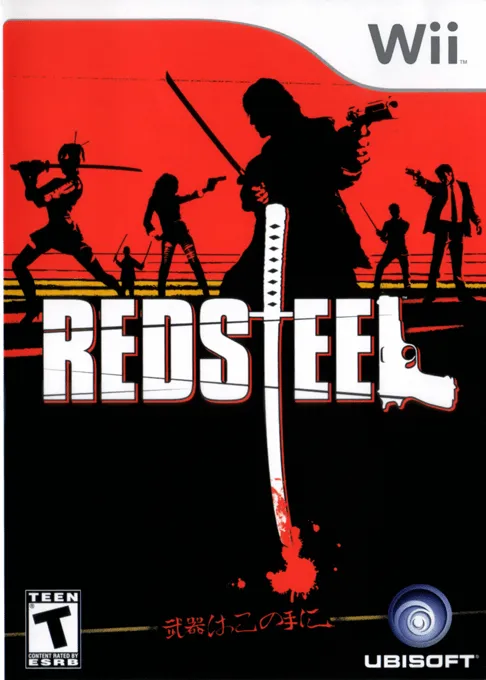 Red Steel (USA) (En,Fr,Es)